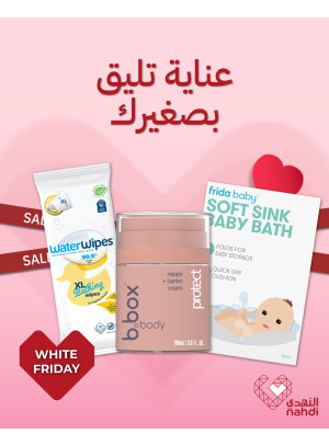 Best Deals on Baby Care Products, Vol 2