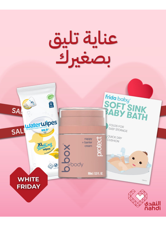 Best Deals on Baby Care Products, Vol 2