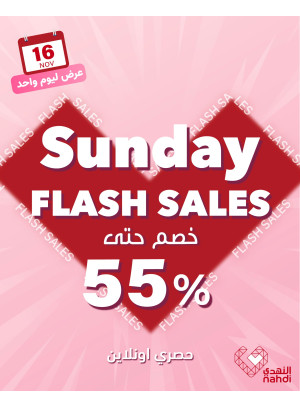 Today's Flash Sale