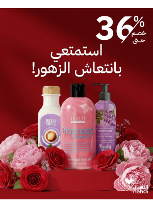 Best Personal Care Deals