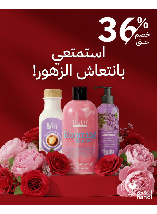 Best Personal Care Deals