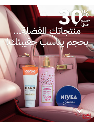 Best Personal Care Deals, Vol 2