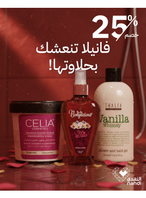 Best Personal Care Deals, Vol 3