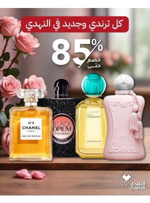 Perfume Best Offers, Vol 10