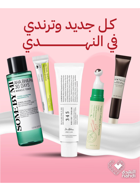 Best Skincare Deals, Vol 8