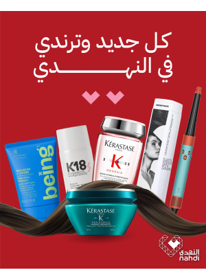 Hair Care Best Deals, Vol 7