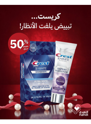 Best Dental Care Deals