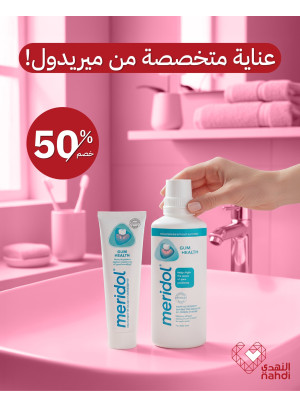 Best Dental Care Deals, Vol 2