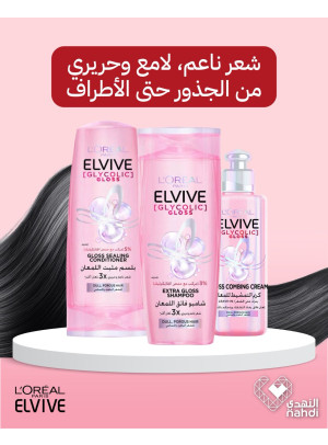 Hair Care Best Deals