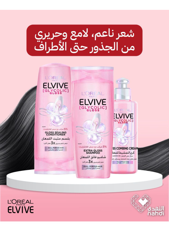 Hair Care Best Deals
