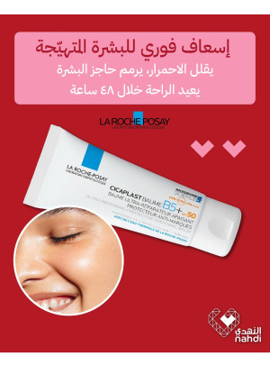 Best Skincare Deals