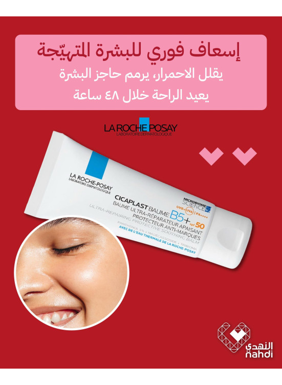 Best Skincare Deals