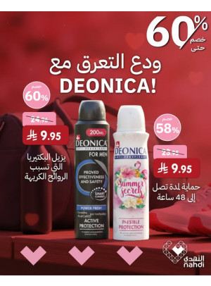 Best Personal Care Deals