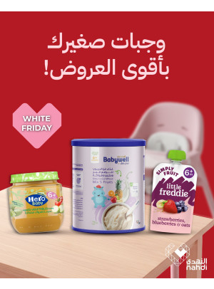 Baby Food Best Offers, Vol 2