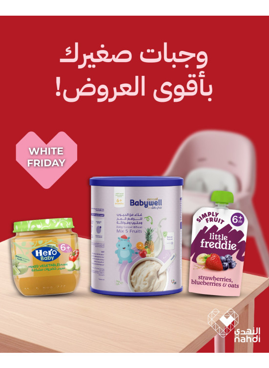 Baby Food Best Offers, Vol 2