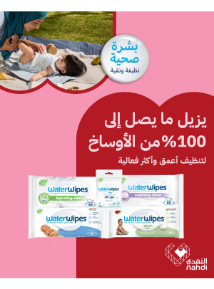 Best Deals on Baby Care Products, Vol 2
