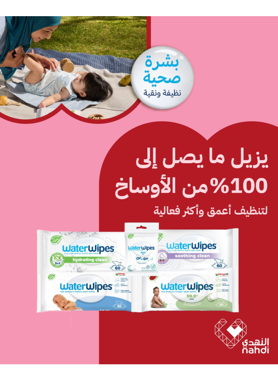 Best Deals on Baby Care Products, Vol 2