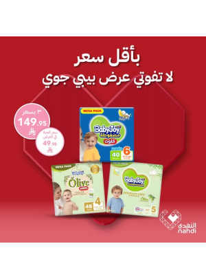 Best Deals on Baby Diapers