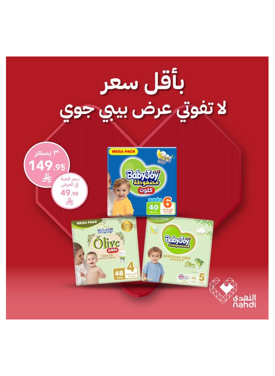 Best Deals on Baby Diapers