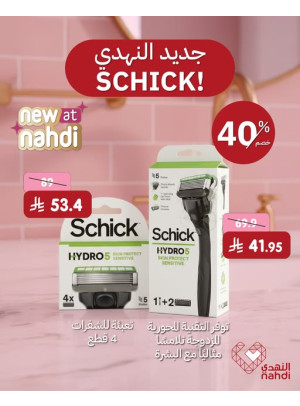 Special Offers on Schick Shavers