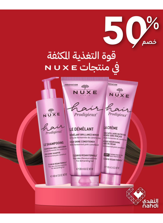 Hair Care Best Deals, Vol 3