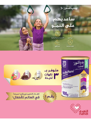 Baby Milk Best Offers, Vol 3