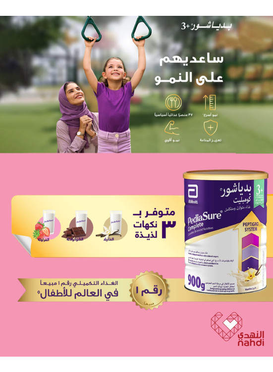 Baby Milk Best Offers, Vol 3
