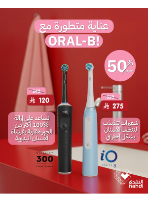 Best Dental Care Deals, Vol 4