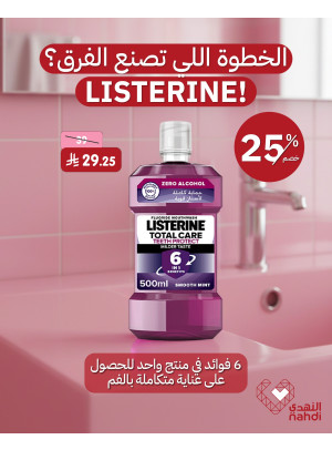 Best Dental Care Deals, Vol 6