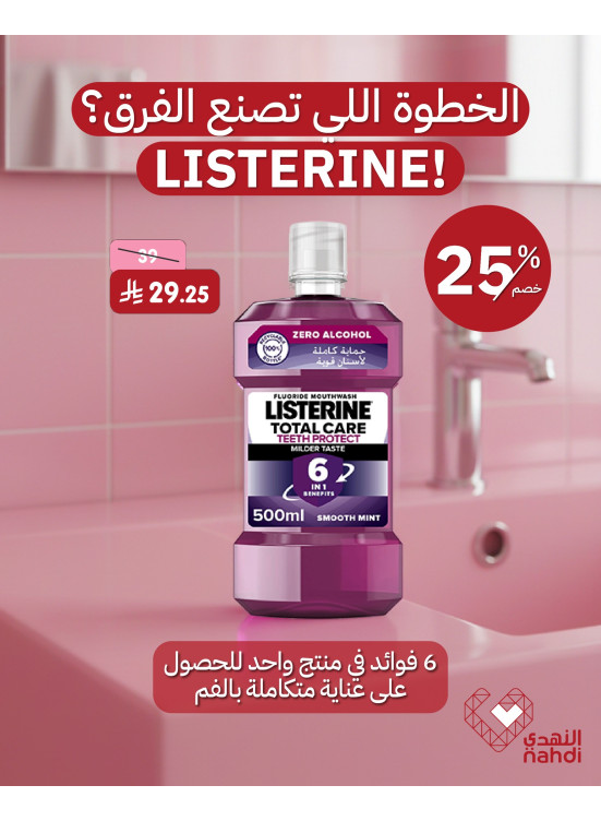 Best Dental Care Deals, Vol 6
