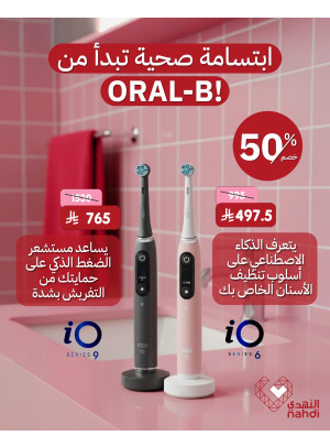 Best Dental Care Deals, Vol 5