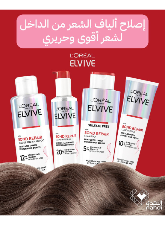 Hair Care Best Deals, Vol 5