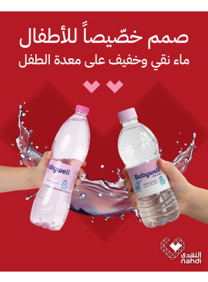 Baby Water Best Offers
