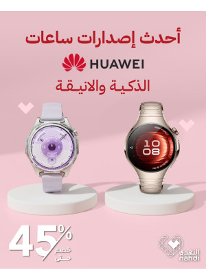 The Best Deals on the Latest Smart Watches