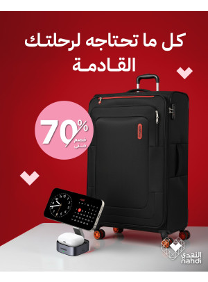 Smart Accessories & Travel Bags Deals