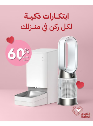 The Best Deals on Home Essentials