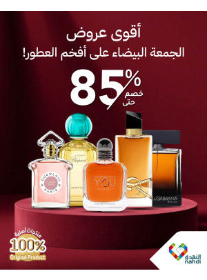Perfume Best Offers, Vol 6