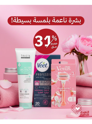 Best Personal Care Deals, Vol 2