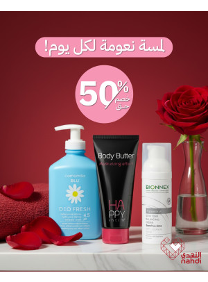 Best Personal Care Deals, Vol 3