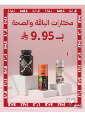 Vitamins Best Offers, Vol 6