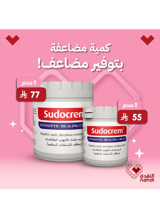 أفضل العروض على منتجات العناية بالطفل، العدد الثالث