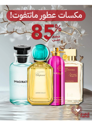 Perfume Best Offers, Vol 7