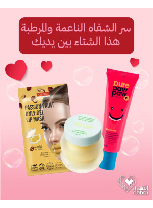 Lip Care Best Deals