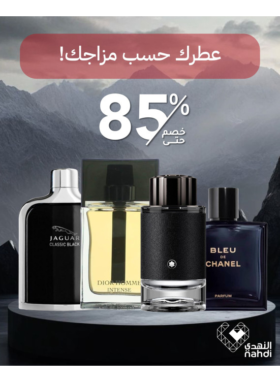 Perfume Best Offers, Vol 8