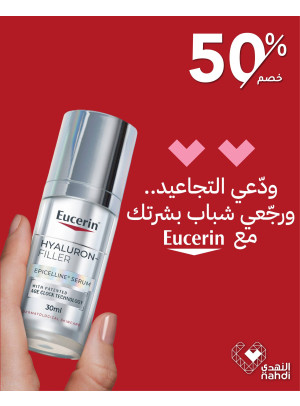 Best Skincare Deals, Vol 6
