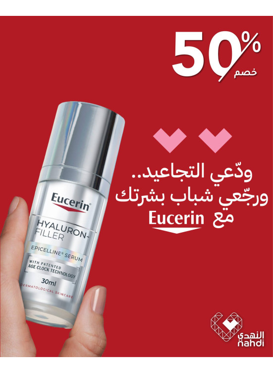 Best Skincare Deals, Vol 6