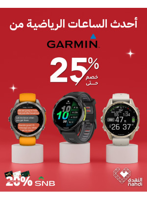 The Best Deals on the Latest Smart Watches, Vol 2