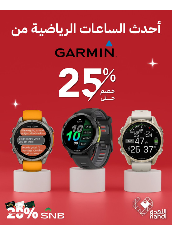 The Best Deals on the Latest Smart Watches, Vol 2