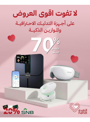 The Best Deals on Massage Devices