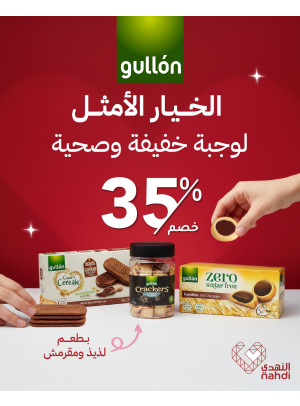 Best Healthy Snacks Offers